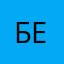 Бен1122