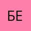 Бербер1₽₽₽&»:&:!:₽: