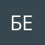 Бербуура