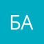 Березовая аллея