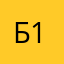 Береке 11