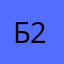 Береке 25