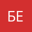 Беркутица