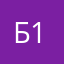 Беркут 11