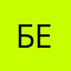 Берни71