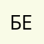 Беслан.М