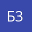 Бессмертный 33