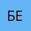 Бес15432