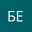 Бетменнн