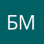 Бетон Москва