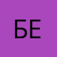 Бефус