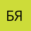 Бешеный язык