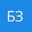 Бзз05