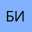 БигМенСлава