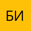 Биглонг
