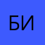 Бидоооо