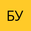 Биир учуой уол