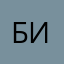 Биккусе
