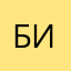 Билибин