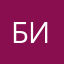 Билилик