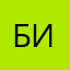 Билл