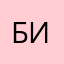 БиллиКид