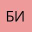 Билли_ак