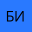 Биллнард