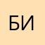 Бимомба