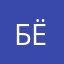 Бинарный ёж