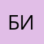 БинкаСАВ