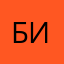 Бинли