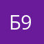 Бисквит 9234
