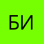 Бискотт