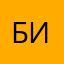 Бистак