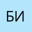 Бишкек