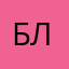 Бл@&@7&&@‘