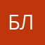 Блабла123