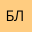 Блабл2078