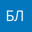 Блавааа