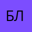 Благодарный777