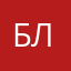 Благородный_