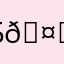 Бладбина 🤔