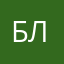 Бларраен