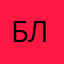 Бледнаяакулаизпарагвая