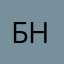 Бледный Негр