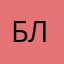 Блетваня22киллербравлста