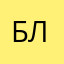 Блеша