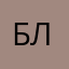 Блондик2023