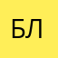 Блондинка@